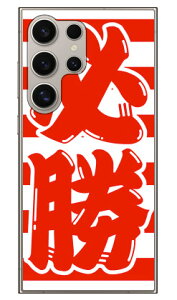 �K�� �z���C�g×���b�h (�N���A) Galaxy S24 Ultra SCG26 SC-52E SM-S928Q Coverfull �{�� �ی� �n�[�h�P�[�X �X�}�z�J�o�[�@��������