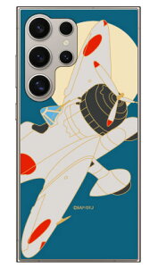 ��Z���l�� �ΐ� (�N���A) design by figeo Galaxy S24 Ultra SCG26 SC-52E SM-S928Q Coverfull �{�� �ی� �n�[�h�P�[�X �X�}�z�J�o�[�@��������