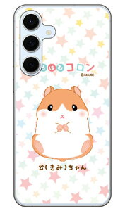 ����͂ރR�����V���[�Y ���i���݁j����� (�N���A) Galaxy S24 FE SCG30 SM-S721Q ���� �󒍐��Y �X�}�z�P�[�X �{�� �ی� �n�[�h�P�[�X �X�}�z�J�o�[�@��������