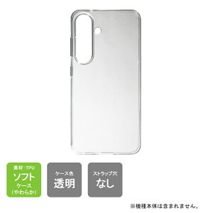 yX}zz_[v[gzo Galaxy S25 SCG31 au P[X Galaxy S25 SC-51F docomo Jo[ softbank MVNO SM-S931Q MNV[ P[X samsung Jo[ NA PC { ی NA TPU \tgP[X \t