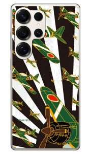 ���21�^ ������ (�N���A) design by figeo Galaxy S25 Ultra SCG32 SC-52F SM-S938Z SM-S938Q Coverfull �{�� �ی� �n�[�h�P�[�X �X�}�z�J�o�[�@��������