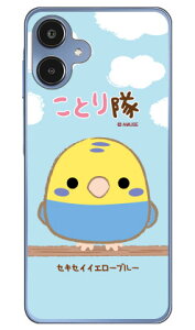 ���Ƃ���V���[�Y �Z�L�Z�C�C�G���[�u���[ (�N���A) Galaxy A25 5G SCG33 SC-53F SM-A253Z SM-A253C SM-A253Q ���� �󒍐��Y �X�}�z�P�[�X �{�� �ی� �n�[�h�P�[�X �X�}�z�J�o�[�@��������