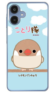 ���Ƃ���V���[�Y �V�i�����u���`���E (�N���A) Galaxy A25 5G SCG33 SC-53F SM-A253Z SM-A253C SM-A253Q ���� �󒍐��Y �X�}�z�P�[�X �n�[�h�P�[�X �{�� �ی� �X�}�z�J�o�[ ��������