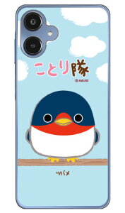 ���Ƃ���V���[�Y �c�o�� (�N���A) Galaxy A25 5G SCG33 SC-53F SM-A253Z SM-A253C SM-A253Q ���� �󒍐��Y �X�}�z�P�[�X �n�[�h�P�[�X �{�� �ی� �X�}�z�J�o�[ ��������