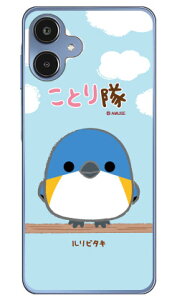 ���Ƃ���V���[�Y �����r�^�L (�N���A) Galaxy A25 5G SCG33 SC-53F SM-A253Z SM-A253C SM-A253Q ���� �󒍐��Y �X�}�z�P�[�X �n�[�h�P�[�X �{�� �ی� �X�}�z�J�o�[ ��������