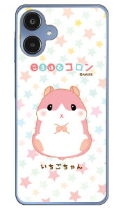����͂ރR�����V���[�Y ����������� (�N���A) Galaxy A25 5G SCG33 SC-53F SM-A253Z SM-A253C SM-A253Q ���� �󒍐��Y �X�}�z�P�[�X �n�[�h�P�[�X �{�� �ی� �X�}�z�J�o�[ ��������