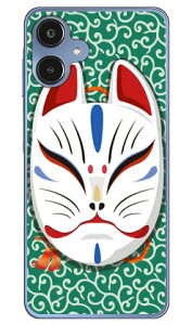 �L�c�l�ʏ΂� �����O���[�� (�N���A) design by figeo Galaxy A25 5G SCG33 SC-53F SM-A253Z SM-A253C SM-A253Q Coverfull �{�� �ی� �n�[�h�P�[�X �X�}�z�J�o�[�@��������