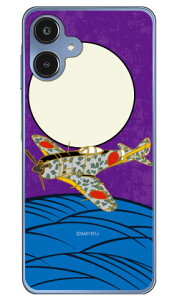 SAP�G�A�v���C���V���[�Y �񎮐���c �O����� (�N���A) Galaxy A25 5G SCG33 SC-53F SM-A253Z SM-A253C SM-A253Q Coverfull �{�� �ی� �n�[�h�P�[�X �X�}�z�J�o�[�@��������