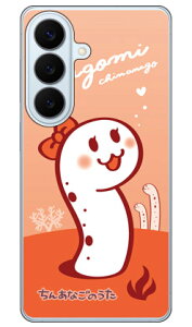 ���񂠂Ȃ��̂��� �Ȃ��� (�N���A) Galaxy S26 SCG36 SC-51G SM-S942Z SM-S942C SM-S942Q Coverfull �{�� �ی� �n�[�h�P�[�X �X�}�z�J�o�[�@��������