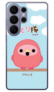 ���Ƃ���V���[�Y �t���~���S (�N���A) Galaxy S26 Ultra SCG37 SC-53G SM-S948Z SM-S948C SM-S948Q ���� �󒍐��Y �X�}�z�P�[�X �n�[�h�P�[�X �{�� �ی� �X�}�z�J�o�[ ��������