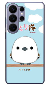 ���Ƃ���V���[�Y �V�}�G�i�K (�N���A) Galaxy S26 Ultra SCG37 SC-53G SM-S948Z SM-S948C SM-S948Q ���� �󒍐��Y �X�}�z�P�[�X �n�[�h�P�[�X �{�� �ی� �X�}�z�J�o�[ ��������