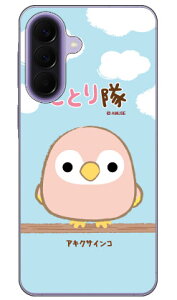 ���Ƃ���V���[�Y �A�L�N�T�C���R (�N���A) Galaxy A57 5G SCG39 SC-54G SM-A576Z SM-A576C SM-A576Q ���� �󒍐��Y �X�}�z�P�[�X �n�[�h�P�[�X �{�� �ی� �X�}�z�J�o�[ ��������
