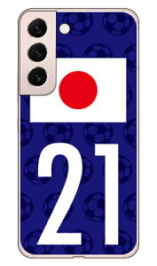 Cf LTD {\`[21 iNAj Galaxy S22 SCG13 SC-51C auEdocomo Coverfull Jot  󒍐Y X}zP[X n[hP[Xau scg13 sc-51c P[X scg13 sc-51c Jo[ galaxy s22 P[X galaxy s22 Jo