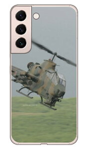 xmqtHgRNV AH-1SΐԃwRv^[ iNAj Galaxy S22 SCG13 SC-51C auEdocomo Coverfull X}zP[X n[hP[Xau scg13 sc-51c P[X scg13 sc-51c Jo[ galaxy s22 P[X galax