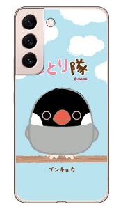 ƂV[Y u`E iNAj Galaxy S22 SCG13 SC-51C auEdocomo  󒍐Y X}zP[X n[hP[Xau scg13 sc-51c P[X scg13 sc-51c Jo[ galaxy s22 P[X galaxy s22 Jo[ MNV