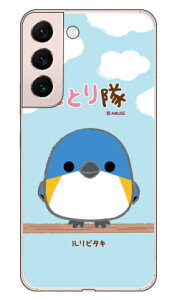 ƂV[Y r^L iNAj Galaxy S22 SCG13 SC-51C auEdocomo  󒍐Y X}zP[X n[hP[Xau scg13 sc-51c P[X scg13 sc-51c Jo[ galaxy s22 P[X galaxy s22 Jo[ MNV