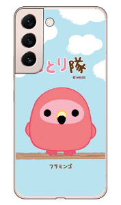 ƂV[Y t~S iNAj Galaxy S22 SCG13 SC-51C auEdocomo  󒍐Y X}zP[X n[hP[Xau scg13 sc-51c P[X scg13 sc-51c Jo[ galaxy s22 P[X galaxy s22 Jo[ MNV