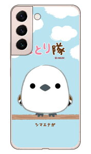 ƂV[Y V}GiK iNAj Galaxy S22 SCG13 SC-51C auEdocomo  󒍐Y X}zP[X n[hP[Xau scg13 sc-51c P[X scg13 sc-51c Jo[ galaxy s22 P[X galaxy s22 Jo[ MNV