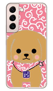 ΎOZV[Y rXP iNAj Galaxy S22 SCG13 SC-51C auEdocomo  󒍐Y X}zP[X n[hP[Xau scg13 sc-51c P[X scg13 sc-51c Jo[ galaxy s22 P[X galaxy s22 Jo[ MNV