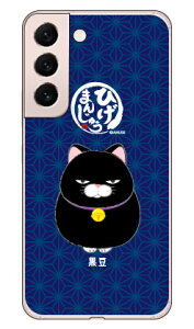 Ђ܂񂶂イV[Y  iNAj Galaxy S22 SCG13 SC-51C auEdocomo  󒍐Y X}zP[X n[hP[Xau scg13 sc-51c P[X scg13 sc-51c Jo[ galaxy s22 P[X galaxy s22 Jo[ MNV