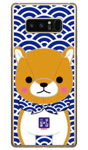 ΎOZV[Y jY iNAj Galaxy Note8 SCV37ESC-01K auEdocomo  󒍐Y X}zP[X n[hP[X 