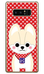 ΎOZV[Y q iNAj Galaxy Note8 SCV37ESC-01K auEdocomo  󒍐Y X}zP[X n[hP[X 