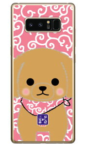 ΎOZV[Y rXP iNAj Galaxy Note8 SCV37ESC-01K auEdocomo  󒍐Y X}zP[X n[hP[X 