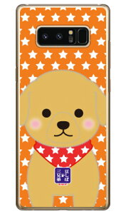 ΎOZV[Y }tB iNAj Galaxy Note8 SCV37ESC-01K auEdocomo  󒍐Y X}zP[X n[hP[X 