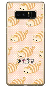 �c�`�l�R�V���[�Y ���g�� �i�N���A�j Galaxy Note8 SCV37�ESC-01K au�Edocomo �X�}�z�P�[�X �n�[�h�P�[�X scv37 sc-01k �J�o�[ scv37 sc-01k �P�[�X galaxy note 8 �P�[�X galaxy note 8 scv37 sc-01k �P�[�X �M�����N�V�[