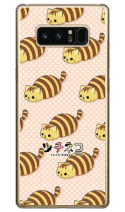 �c�`�l�R�V���[�Y �L�W�g�� �i�N���A�j Galaxy Note8 SCV37�ESC-01K au�Edocomo �X�}�z�P�[�X �n�[�h�P�[�X scv37 sc-01k �J�o�[ scv37 sc-01k �P�[�X galaxy note 8 �P�[�X galaxy note 8 scv37 sc-01k �P�[�X �M�����N�V