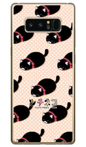 �c�`�l�R�V���[�Y ���l�q�Q �i�N���A�j Galaxy Note8 SCV37�ESC-01K au�Edocomo �X�}�z�P�[�X �n�[�h�P�[�X scv37 sc-01k �J�o�[ scv37 sc-01k �P�[�X galaxy note 8 �P�[�X galaxy note 8 scv37 sc-01k �P�[�X �M�����N�V