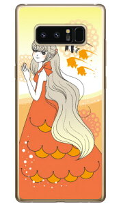 Coral Fish �i�N���A�j design by ���������� Galaxy Note8 SCV37�ESC-01K au�Edocomo Coverfull scv37 sc-01k �J�o�[ scv37 sc-01k �P�[�X galaxy note 8 �P�[�X galaxy note 8 scv37 sc-01k �P�[�X �M�����N�V�[�m�[�g8 �J�o�[ ����