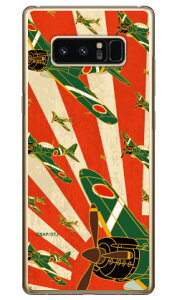 ���21�^ �鈮�� �i�N���A�j design by figeo Galaxy Note8 SCV37�ESC-01K au�Edocomo Coverfull scv37 sc-01k �J�o�[ scv37 sc-01k �P�[�X galaxy note 8 �P�[�X galaxy note 8 scv37 sc-01k �P�[�X �M�����N�V�[�m�[�g8 �J�o�[ ����