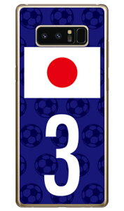 Cf LTD {\`[3 iNAj Galaxy Note8 SCV37ESC-01K auEdocomo Coverfull scv37 sc-01k Jo[ scv37 sc-01k P[X galaxy note 8 P[X galaxy note 8 scv37 sc-01k P[X MNV[m[g8 Jo[ 