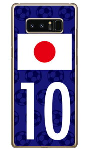 Cf LTD {\`[10 iNAj Galaxy Note8 SCV37ESC-01K auEdocomo Coverfull scv37 sc-01k Jo[ scv37 sc-01k P[X galaxy note 8 P[X galaxy note 8 scv37 sc-01k P[X MNV[m[g8 Jo[ 