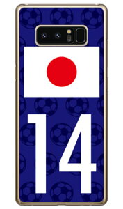 Cf LTD {\`[14 iNAj Galaxy Note8 SCV37ESC-01K auEdocomo Coverfull scv37 sc-01k Jo[ scv37 sc-01k P[X galaxy note 8 P[X galaxy note 8 scv37 sc-01k P[X MNV[m[g8 Jo[ 