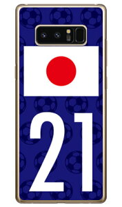 Cf LTD {\`[21 iNAj Galaxy Note8 SCV37ESC-01K auEdocomo Coverfull scv37 sc-01k Jo[ scv37 sc-01k P[X galaxy note 8 P[X galaxy note 8 scv37 sc-01k P[X MNV[m[g8 Jo[ 