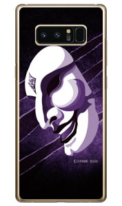 OЃq[[V[Y ʁiT^̒܃oCIbgj iNAj design by figeo Galaxy Note8 SCV37ESC-01K auEdocomo Coverfull scv37 sc-01k Jo[ scv37 sc-01k P[X galaxy note 8 P[X galaxy note 8 scv3