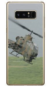 xmqtHgRNV AH-1SΐԃwRv^[ iNAj Galaxy Note8 SCV37ESC-01K auEdocomo Coverfull scv37 sc-01k Jo[ scv37 sc-01k P[X galaxy note 8 P[X galaxy note 8 scv37 sc-01k P[X 