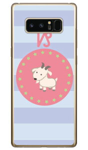 �R�r�� �i�N���A�j Galaxy Note8 SCV37�ESC-01K au�Edocomo Coverfull �n�[�h�P�[�X scv37 sc-01k �J�o�[ scv37 sc-01k �P�[�X galaxy note 8 �P�[�X galaxy note 8 scv37 sc-01k �P�[�X �M�����N�V�[�m�[�g8 �J�o�[ ��������