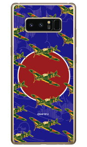 SAPGAvCV[Y O  iNAj Galaxy Note8 SCV37ESC-01K auEdocomo Coverfull scv37 sc-01k Jo[ scv37 sc-01k P[X galaxy note 8 P[X galaxy note 8 scv37 sc-01k P[X MNV[m[