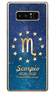 Cf LTD 12�����f�U�C���V���[�Y 嶍� �i�N���A�j Galaxy Note8 SCV37�ESC-01K au�Edocomo Coverfull scv37 sc-01k �J�o�[ scv37 sc-01k �P�[�X galaxy note 8 �P�[�X galaxy note 8 scv37 sc-01k �P�[�X �M�����N�V�[�m�[�g8 �J�o