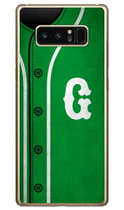 Cf LTD �x�[�X�{�[�� �C�j�V���� �O���[�� G �i�N���A�j Galaxy Note8 SCV37�ESC-01K au�Edocomo Coverfull scv37 sc-01k �J�o�[ scv37 sc-01k �P�[�X galaxy note 8 �P�[�X galaxy note 8 scv37 sc-01k �P�[�X �M�����N�V�[�m�[