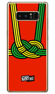 �n�b�s�[�M�t�g ���b�h �i�N���A�j Galaxy Note8 SCV37�ESC-01K au�Edocomo YESNO �n�[�h�P�[�X scv37 sc-01k �J�o�[ scv37 sc-01k �P�[�X galaxy note 8 �P�[�X galaxy note 8 scv37 sc-01k �P�[�X �M�����N�V�[�m�[�g8 �J�o