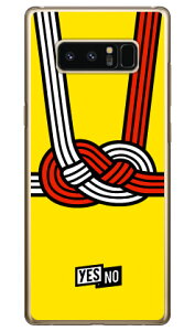 �n�b�s�[�M�t�g �C�G���[ �i�N���A�j Galaxy Note8 SCV37�ESC-01K au�Edocomo YESNO �n�[�h�P�[�X scv37 sc-01k �J�o�[ scv37 sc-01k �P�[�X galaxy note 8 �P�[�X galaxy note 8 scv37 sc-01k �P�[�X �M�����N�V�[�m�[�g8 �J