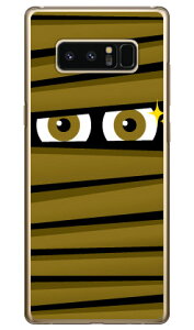 �~�C������ �u���E�� �i�N���A�j Galaxy Note8 SCV37�ESC-01K au�Edocomo YESNO �n�[�h�P�[�X scv37 sc-01k �J�o�[ scv37 sc-01k �P�[�X galaxy note 8 �P�[�X galaxy note 8 scv37 sc-01k �P�[�X �M�����N�V�[�m�[�g8 �J�o�[ 