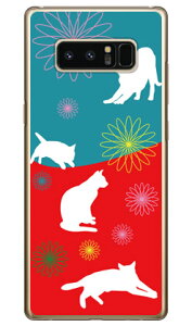 �˂� �i�N���A�j Galaxy Note8 SCV37�ESC-01K au�Edocomo Coverfull �n�[�h�P�[�X scv37 sc-01k �J�o�[ scv37 sc-01k �P�[�X galaxy note 8 �P�[�X galaxy note 8 scv37 sc-01k �P�[�X �M�����N�V�[�m�[�g8 �J�o�[ ��������