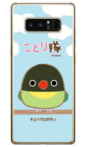 ƂV[Y LGN{^ iNAj Galaxy Note8 SCV37ESC-01K auEdocomo n[hP[X scv37 sc-01k Jo[ scv37 sc-01k P[X galaxy note 8 P[X galaxy note 8 scv37 sc-01k P[X MNV[m[