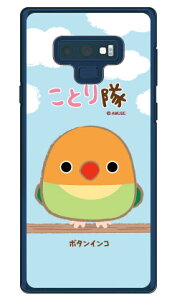 ���Ƃ���V���[�Y �{�^���C���R �i�N���A�j Galaxy Note9 SCV40�ESC-01L au�Edocomo �n�[�h�P�[�X scv40 sc-01l �J�o�[ scv40 sc-01l �P�[�X galaxy note 9 �P�[�X galaxy note 9 scv40 sc-01l �P�[�X �M�����N�V�[�m�[�g9 