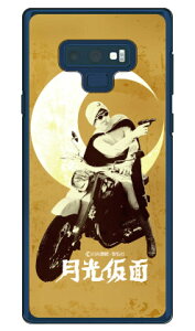 OЃq[[V[Y ʁiZsAj iNAj design by figeo Galaxy Note9 SCV40ESC-01L auEdocomo Coverfull scv40 sc-01l Jo[ scv40 sc-01l P[X galaxy note 9 P[X galaxy note 9 scv40 sc-01l P[X 